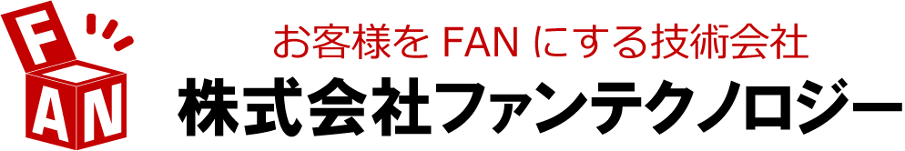 株式会社ファンテクノロジー